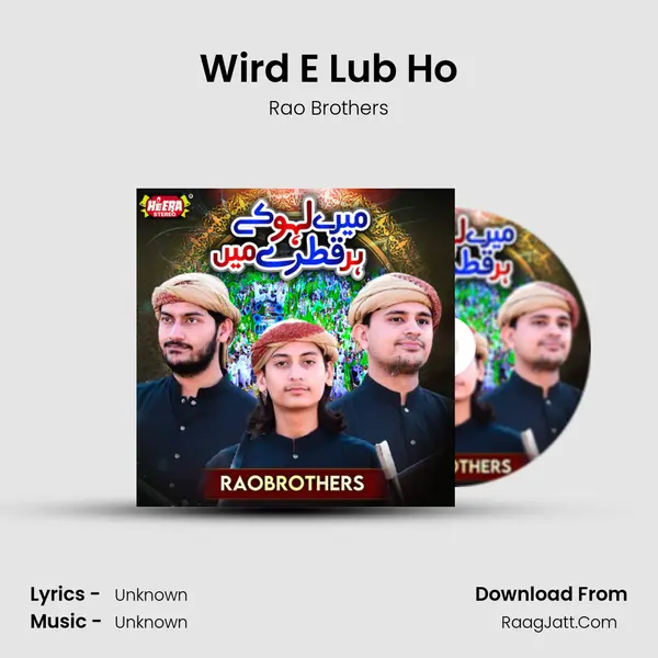 Wird E Lub Ho mp3 song