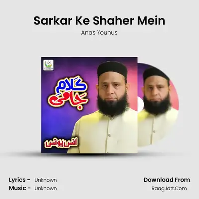 Sarkar Ke Shaher Mein MP3 Song by Anas Younus Cover