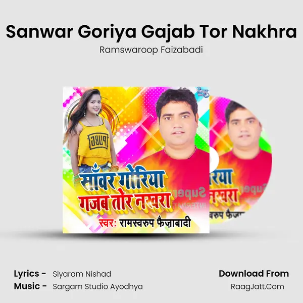 Sanwar Goriya Gajab Tor Nakhra MP3 Song by Ramswaroop Faizabadi Cover