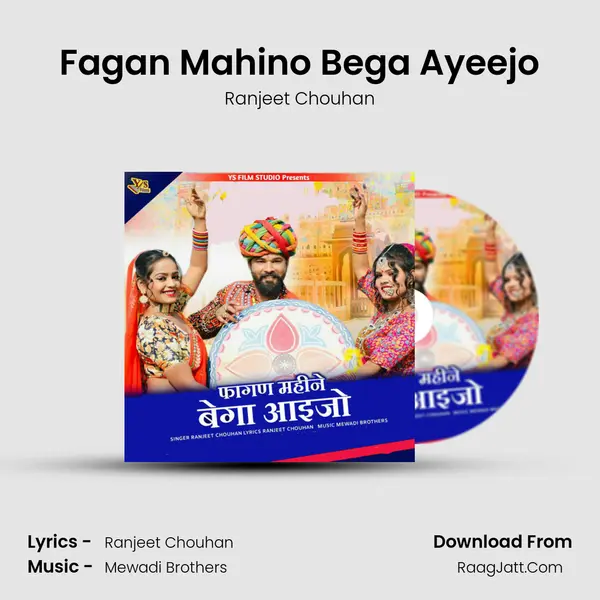 Fagan Mahino Bega Ayeejo MP3 Song by Ranjeet Chouhan Cover