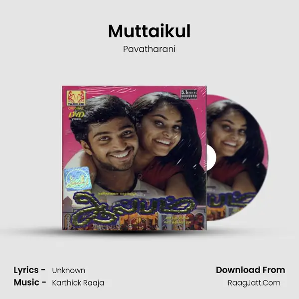 Muttaikul MP3 Song by Pavatharani Cover