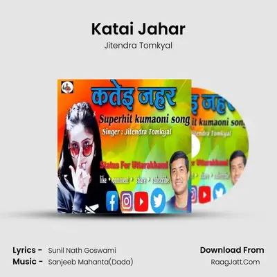 Katai Jahar mp3 song