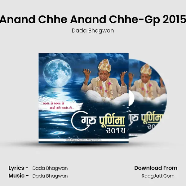 Guru Purnima 2015 - 