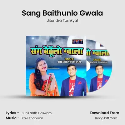 Sang Baithunlo Gwala mp3 song