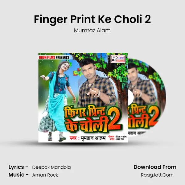 Finger Print Ke Choli 2 MP3 Song by Mumtaz Alam Cover