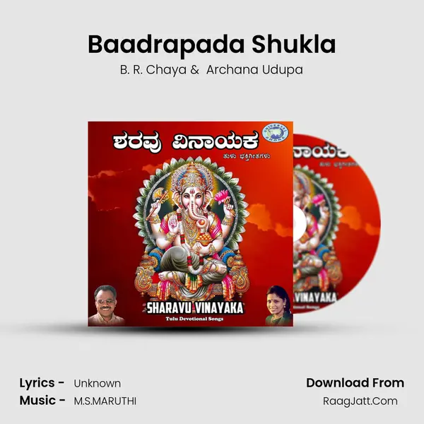 Baadrapada Shukla MP3 Song by B. R. Chaya Cover
