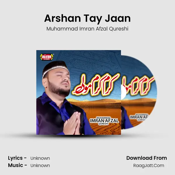 Arshan Tay Jaan MP3 Song by Muhammad Imran Afzal Qureshi Cover
