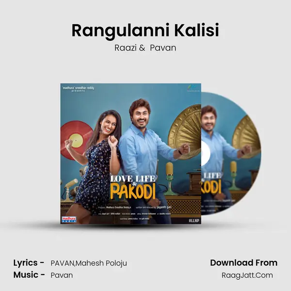 Rangulanni Kalisi mp3 song