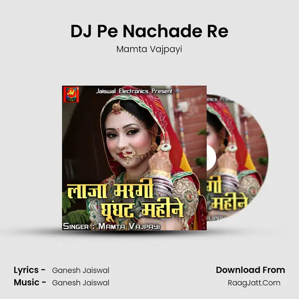DJ Pe Nachade Re MP3 Song by Mamta Vajpayi Cover
