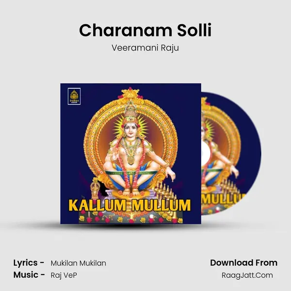 Charanam Solli mp3 song