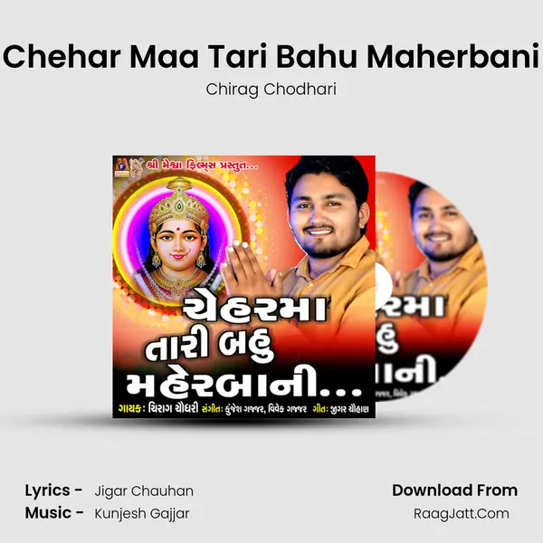 Chehar Maa Tari Bahu Maherbani - Chirag Chodhari