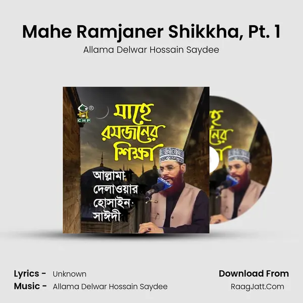 Mahe Ramjaner Shikkha, Pt. 1 Cover