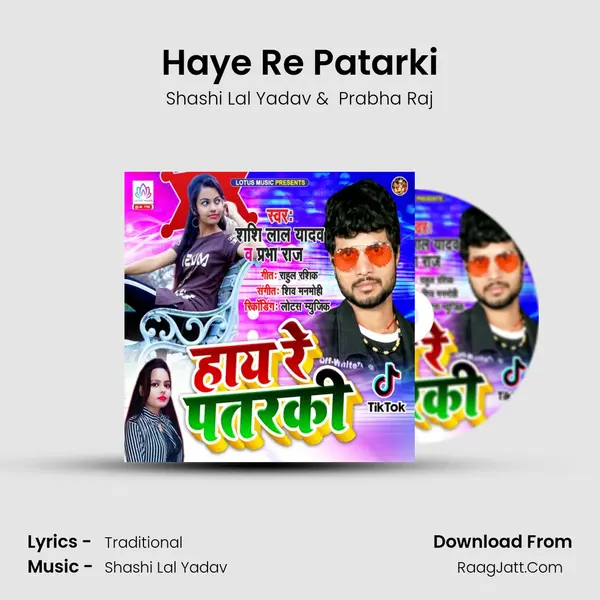 Haye Re Patarki - Shashi Lal Yadav