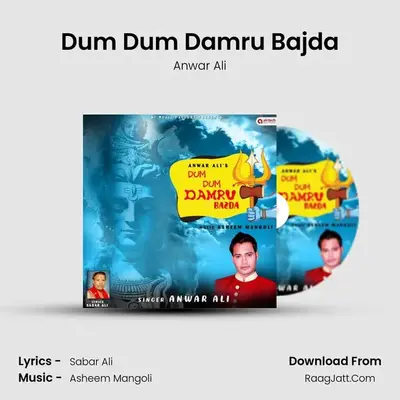 Dum Dum Damru Bajda MP3 Song by Anwar Ali Cover