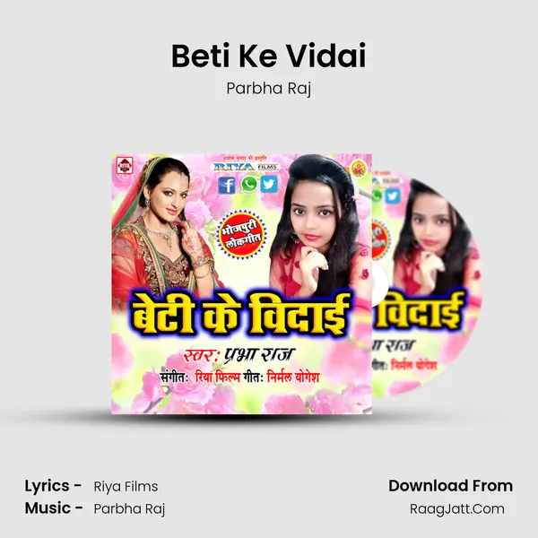 Beti Ke Vidai mp3 song