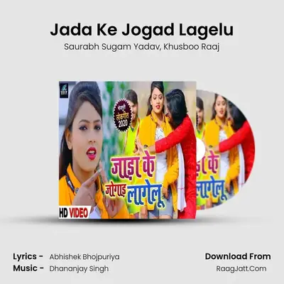 Jada Ke Jogad Lagelu MP3 Song by Saurabh Sugam Yadav Cover