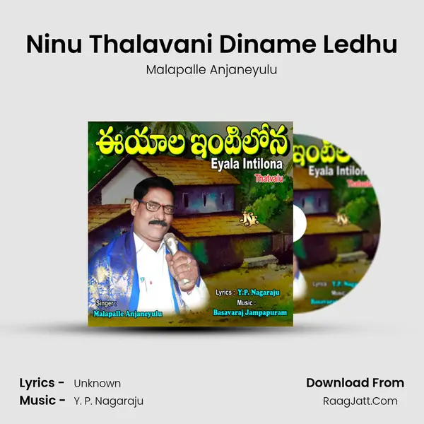 Ninu Thalavani Diname Ledhu MP3 Song by Malapalle Anjaneyulu Cover