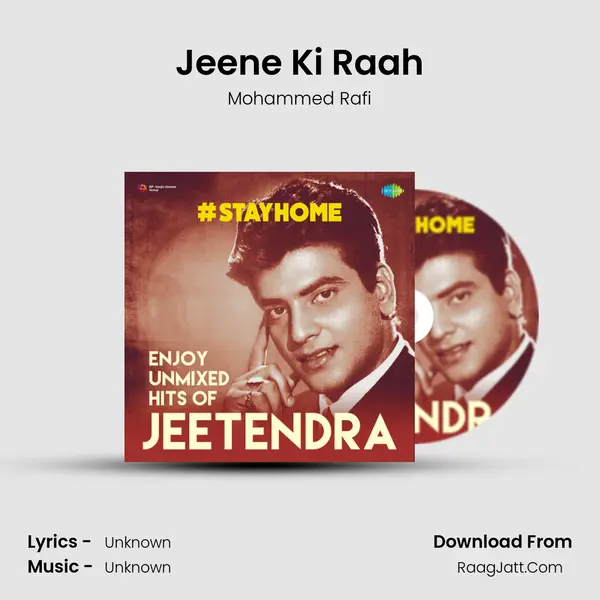 Jeene Ki Raah Cover