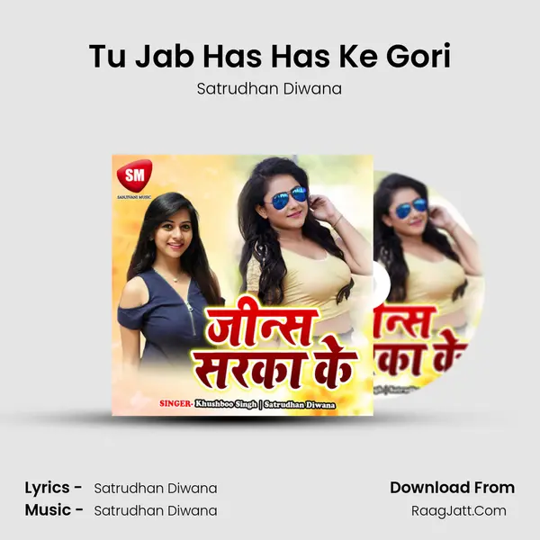 Tu Jab Has Has Ke Gori MP3 Song by Satrudhan Diwana Cover