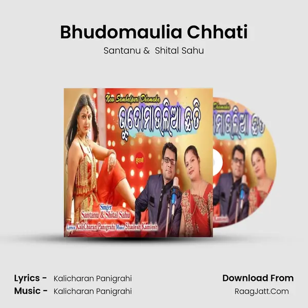 Bhudomaulia Chhati - Santanu