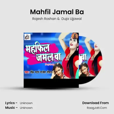 Mahfil Jamal Ba mp3 song