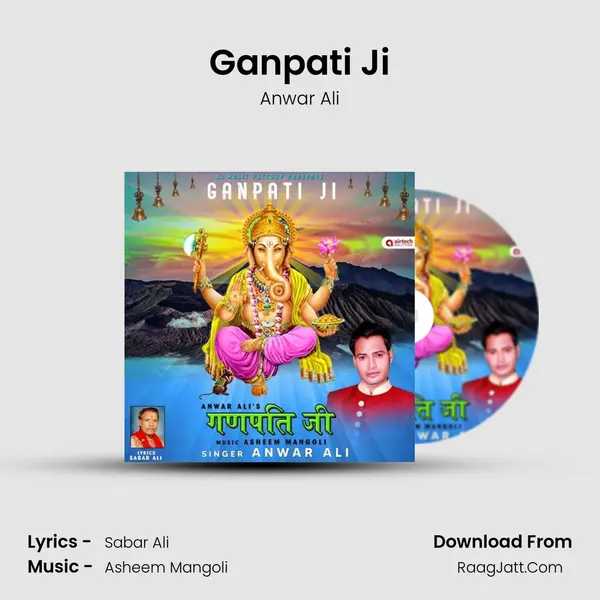 Ganpati Ji mp3 song