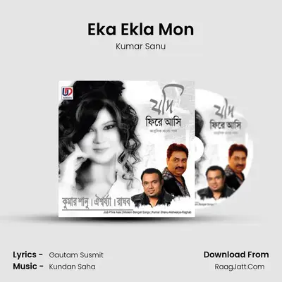 Eka Ekla Mon MP3 Song by Kumar Sanu Cover