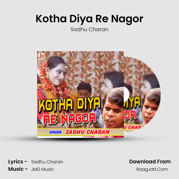 Kotha Diya Re Nagor mp3 song