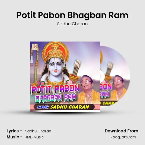 Potit Pabon Bhagban Ram mp3 song