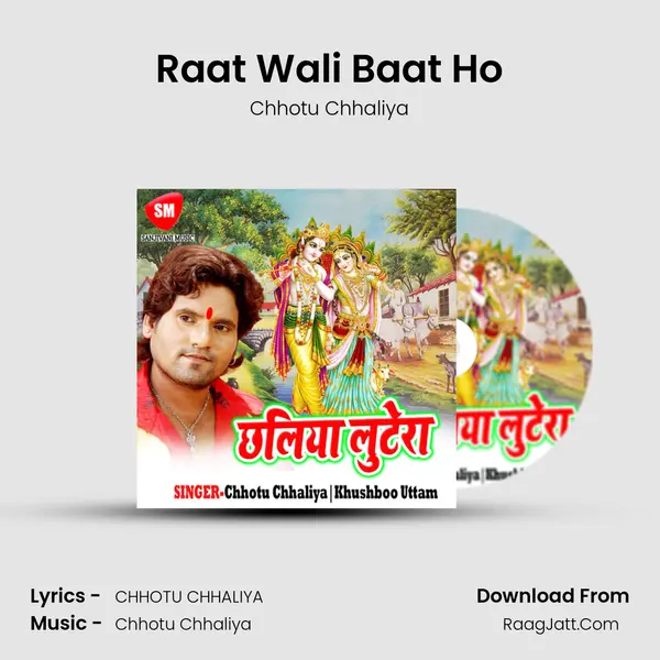 Raat Wali Baat Ho MP3 Song by Chhotu Chhaliya Cover