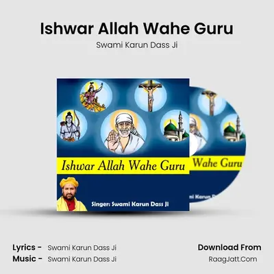 Ishwar Allah Wahe Guru mp3 song