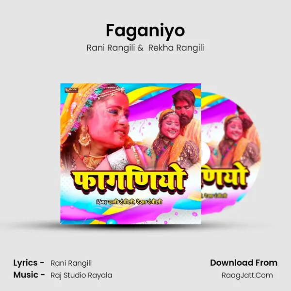Faganiyo - Rani Rangili
