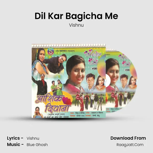 Dil Kar Bagicha Me MP3 Song by Vishnu Cover