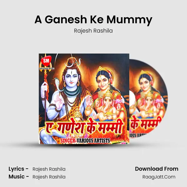 A Ganesh Ke Mummy MP3 Song by Rajesh Rashila Cover