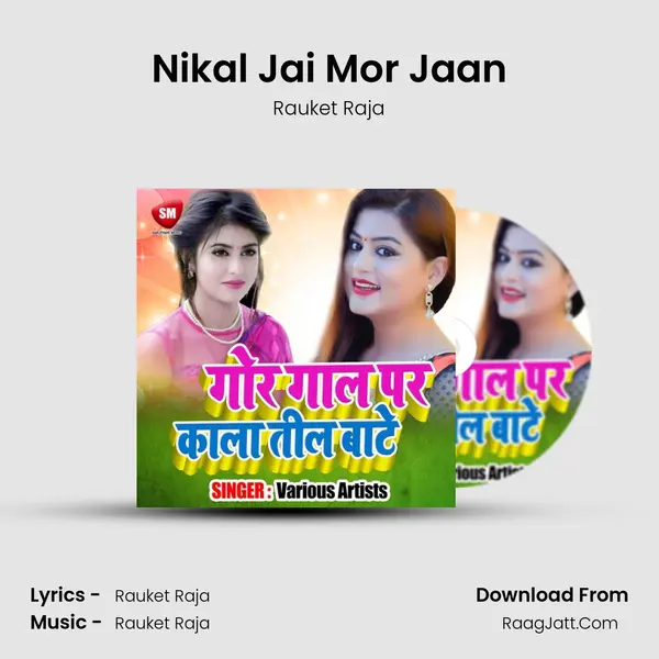 Nikal Jai Mor Jaan MP3 Song by Rauket Raja Cover