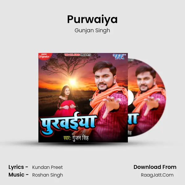 Purwaiya - Gunjan Singh