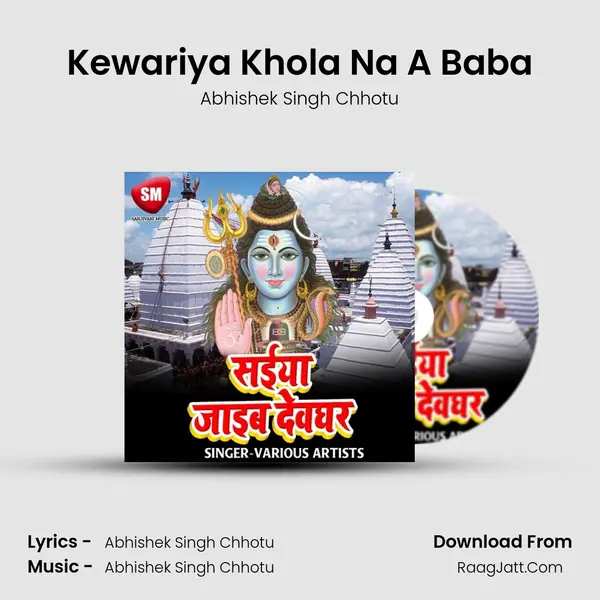 Kewariya Khola Na A Baba MP3 Song by Abhishek Singh Chhotu Cover