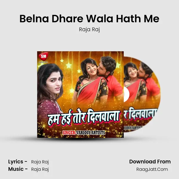Belna Dhare Wala Hath Me MP3 Song by Raja Raj Cover