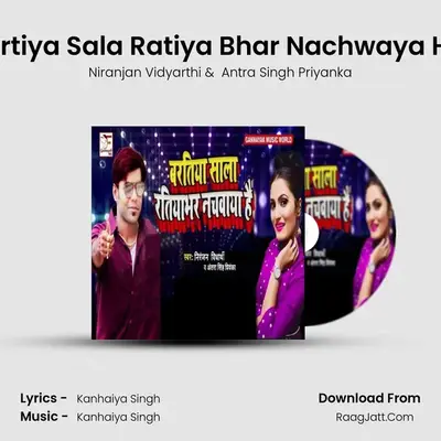 Bartiya Sala Ratiya Bhar Nachwaya Hai mp3 song