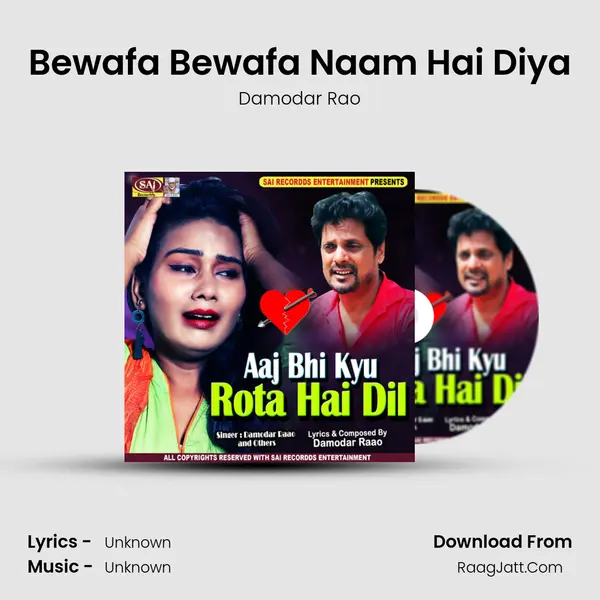 Bewafa Bewafa Naam Hai Diya MP3 Song by Damodar Rao Cover