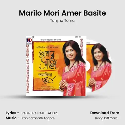 Marilo Mori Amer Basite mp3 song