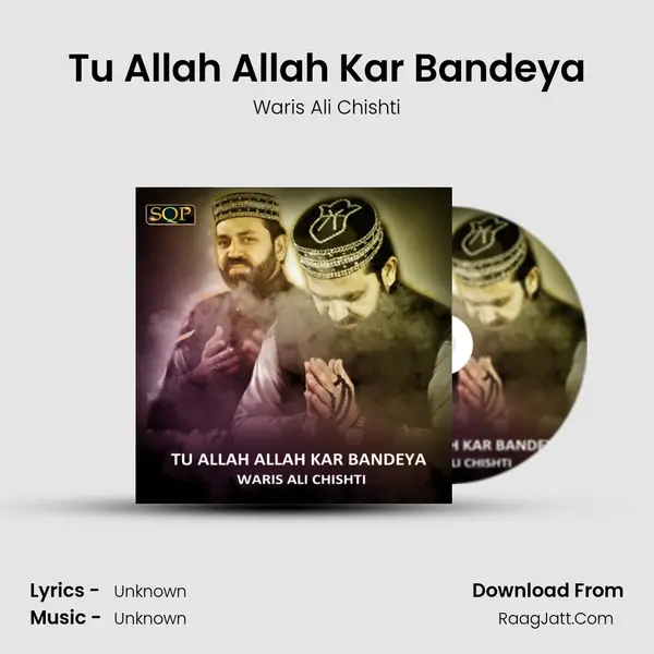 Tu Allah Allah Kar Bandeya - Single - Waris Ali Chishti