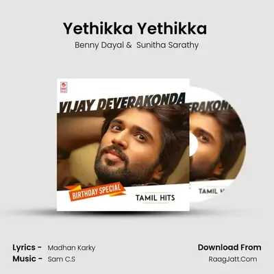 Yethikka Yethikka (From "Nota") Cover