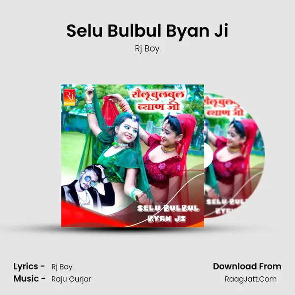 Selu Bulbul Byan Ji MP3 Song by Rj Boy Cover