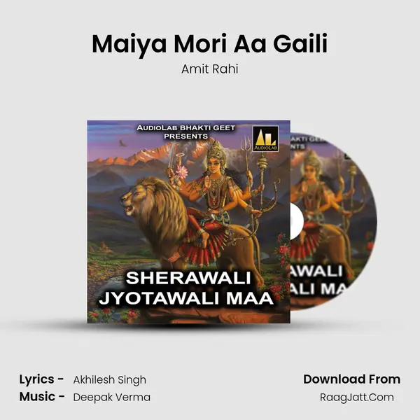 Maiya Mori Aa Gaili MP3 Song by Amit Rahi Cover