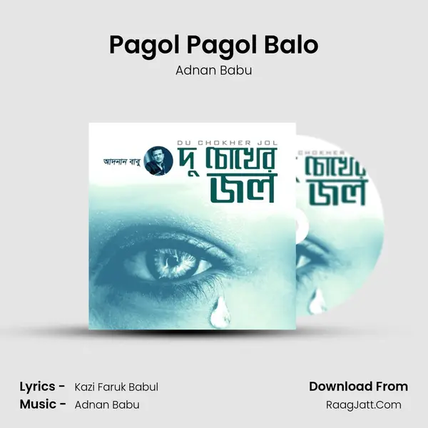Pagol Pagol Balo mp3 song