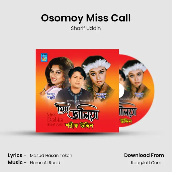 Osomoy Miss Call MP3 Song by Sharif Uddin Cover