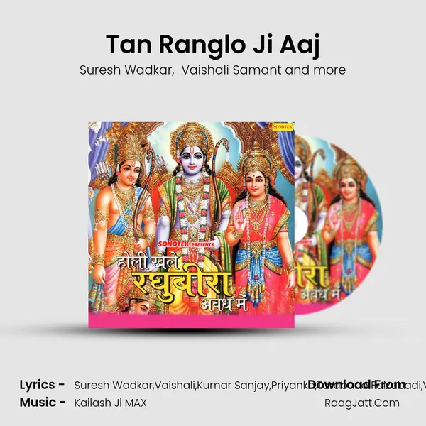 Tan Ranglo Ji Aaj mp3 song