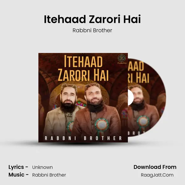 Rabbni Brother
