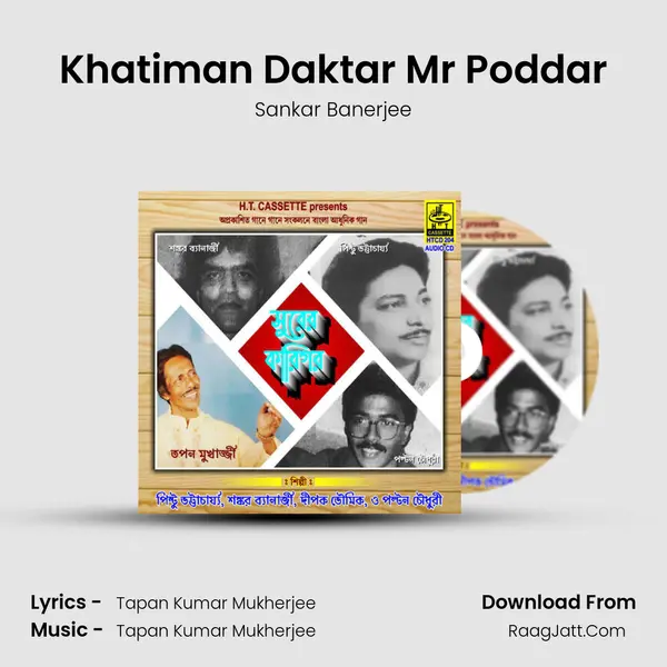 Khatiman Daktar Mr Poddar mp3 song